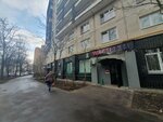 Wildberries.ru (Nezhinskaya Street, 13), point of delivery