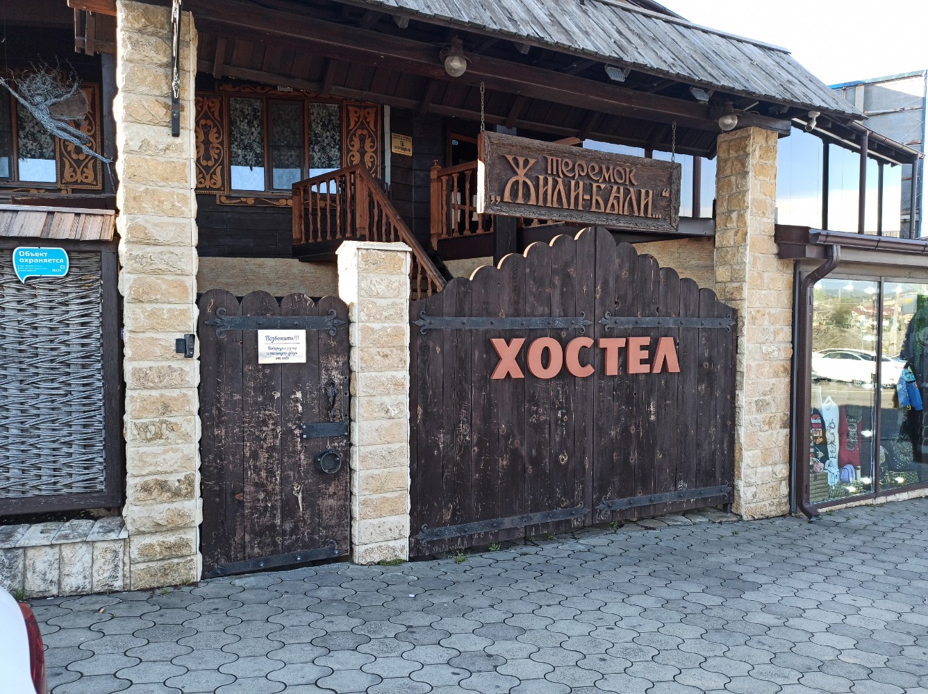 Фото отеля 5