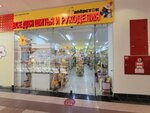 Sewing (Sheremetyevskaya Street, 20), art supplies and crafts