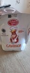 Добрая бурёнка (Myasokombinatskiy proyezd, 6), dairy products wholesale