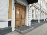 Родильный дом № 1, клинико-диагностическая лаборатория (Varvarskaya Street, 42), maternity hospital
