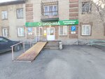 Орто-мед (Аптечная ул., 6А, Челябинск), офис организации в Челябинске