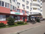 ГБУЗ Городская больница города Анапы, 2-е педиатрическое отделение (Астраханская ул., 97), детская поликлиника в Анапе