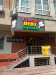 Doctor Valiev's Dental Clinic (Karasay batyr Street, 152) ، عيادات الأسنان