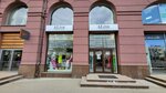 Aline Style Boutique (Niamiga Street, 5), tienda de ropa