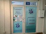 Вегамедсервис (Svobody Street, 71А) ، مواد ومعدات طب الأسنان