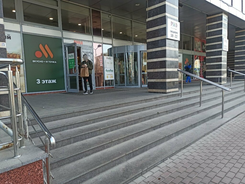 ATM Fora Bank, Nizhny Novgorod, photo