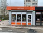 Медоборы (проспект Октябрьской Революции, 28) ، الحلويات