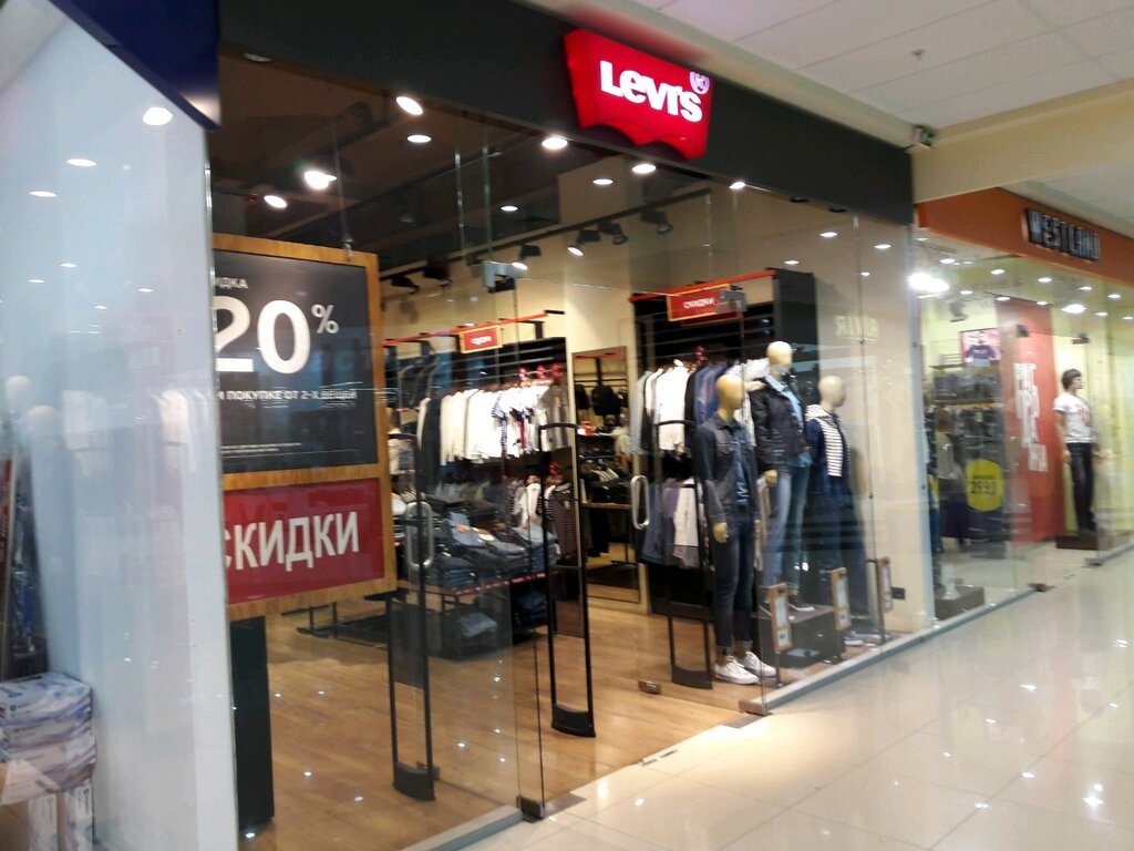Джинсы Магазин Самара