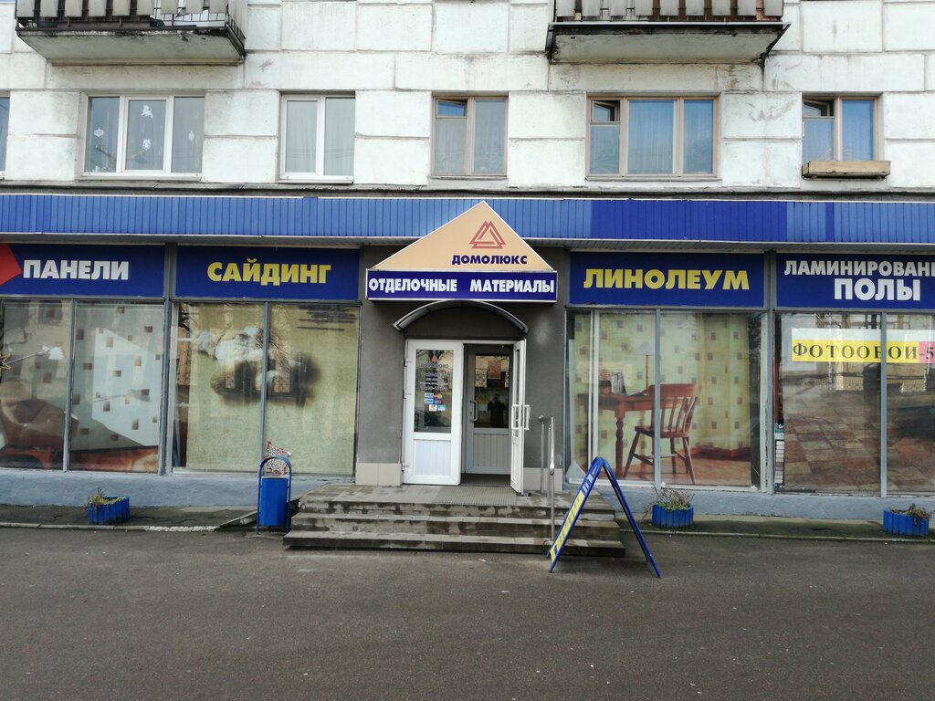 Авантюрист Магазин Волгоград