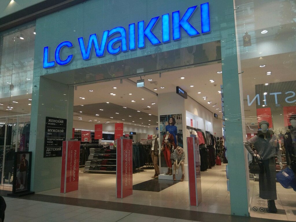 Магазин Вайкики Фото