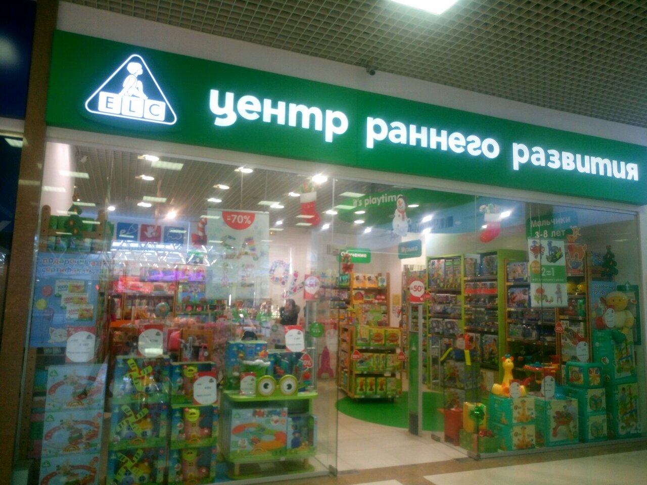 Магазин 100 Игрушек