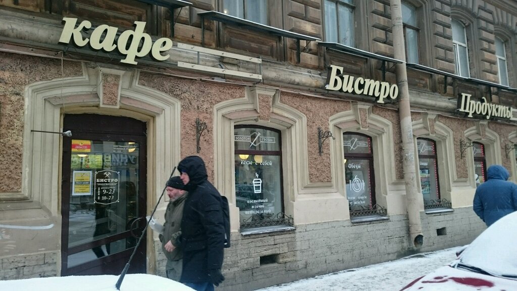 Магазин Золотой Гвоздь