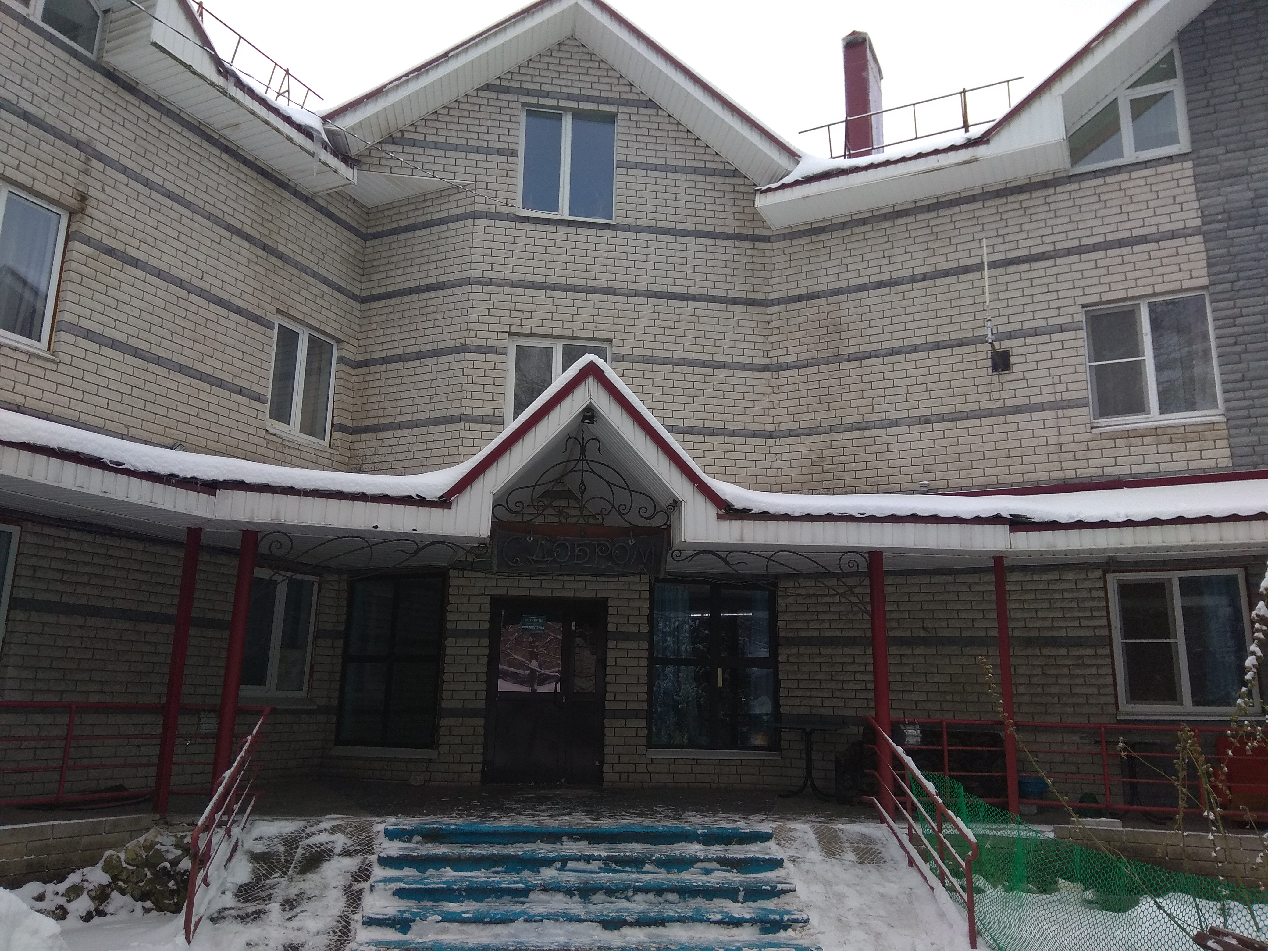 Фото Деловой клуб