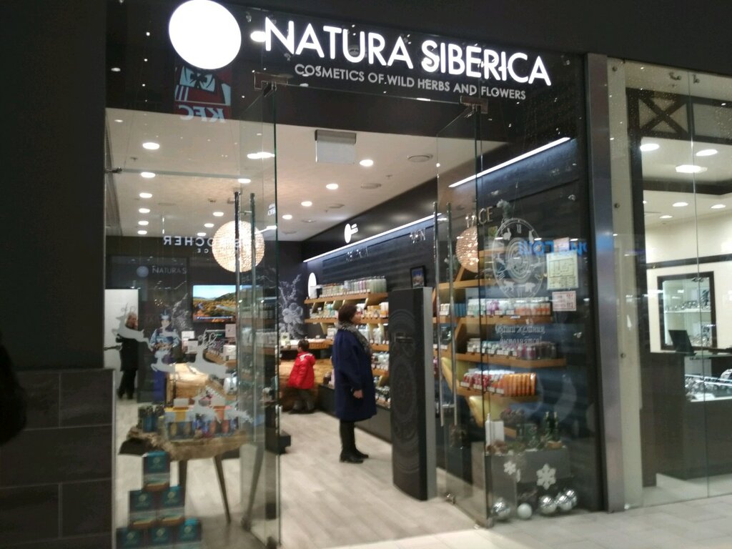 Natura Siberica Магазины В Москве На Карте