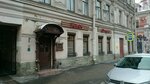 Отдых (Социалистическая ул., 20, Санкт-Петербург), кафе в Санкт‑Петербурге