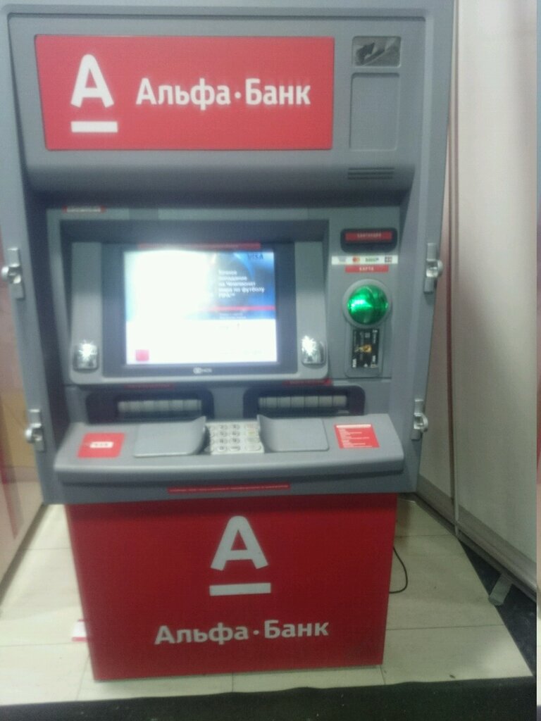 Авто накопления альфа банк