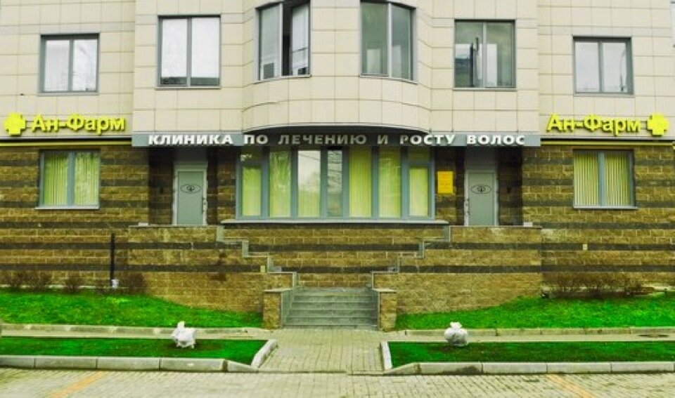 Калина фарм санкт петербург