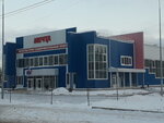 Физкультурно-оздоровительный комплекс Мечта (Vakhrusheva Street, 65), sports center