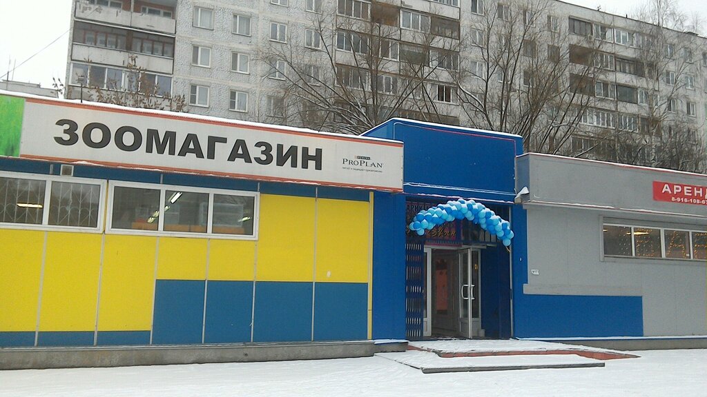 Магазин 4 Лапы Орехово Зуево