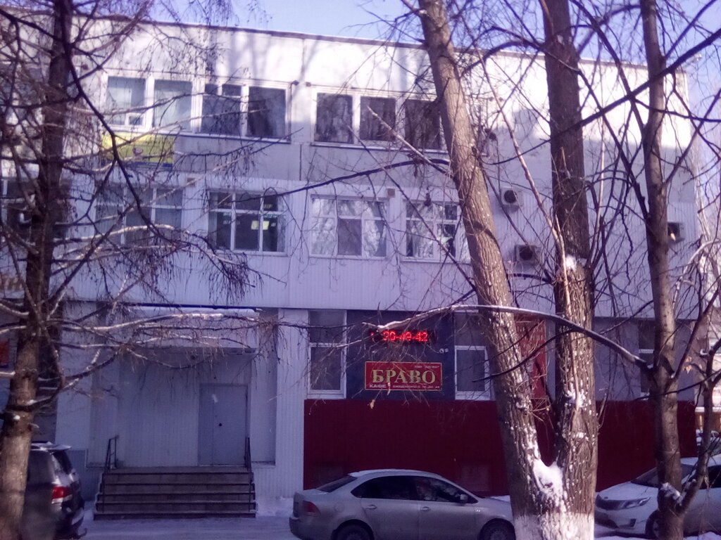 Город кафе ульяновск