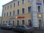 Фото 2 РЕСО-Гарантия