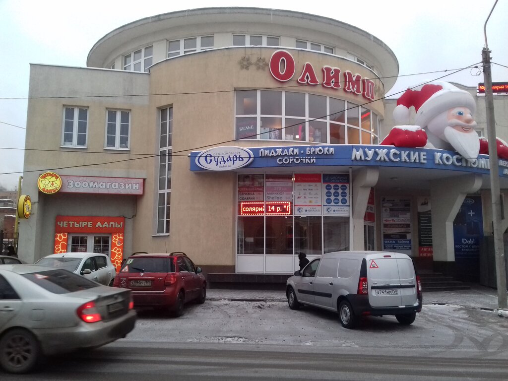 Тц В Ногинске Магазины Одежды