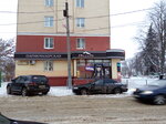 Diadema (ulitsa Fomina, 2), hairdresser