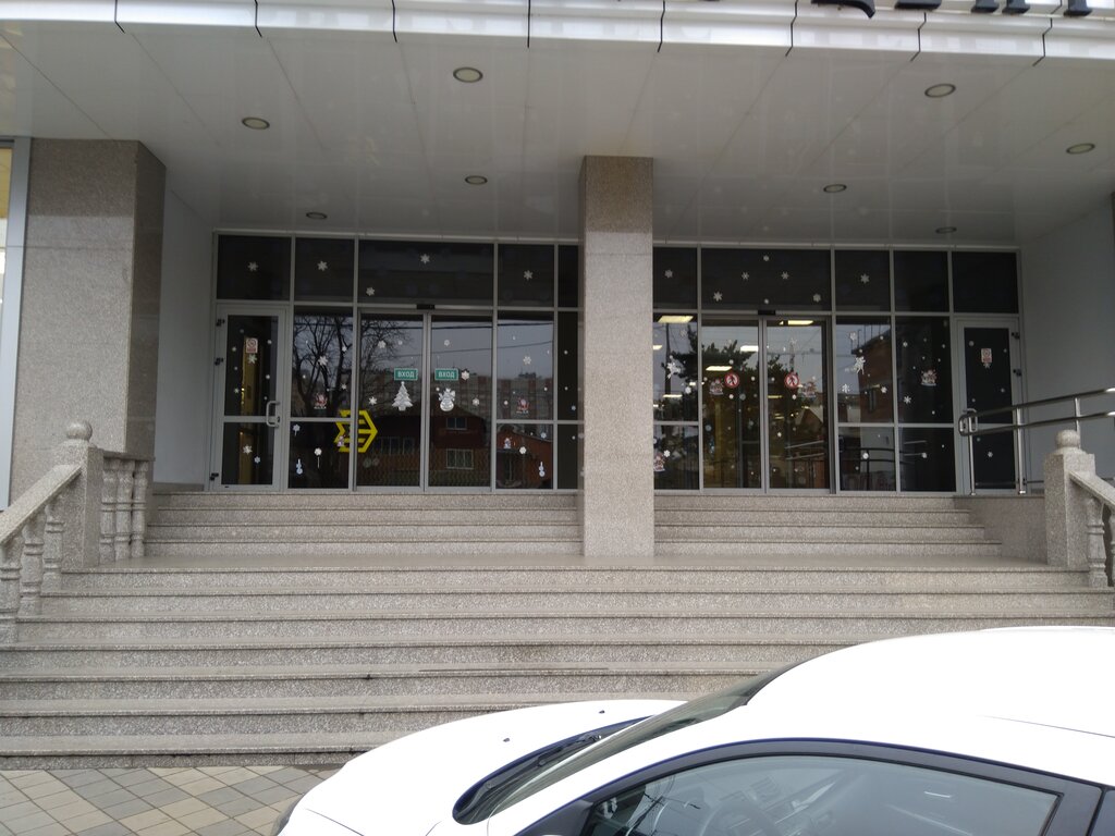 Centers of state and municipal services МФЦ Мои документы, Krasnodar, photo