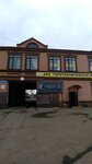 Sarman (ulitsa Volodarskogo, 5А), garment factory