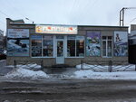 Magazin Poplavok (ulitsa Parkhomenko, 5-13), fishing gear and supplies