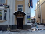 Kontakt Ks (ulitsa Karla Marksa, 40), sale and lease of commercial real estate