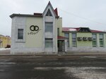 Otdel Zags Go Kinel (ulitsa Mira, 40), registery office