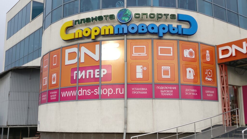 Магазин Рабочей Одежды Пожарова 16 Севастополь