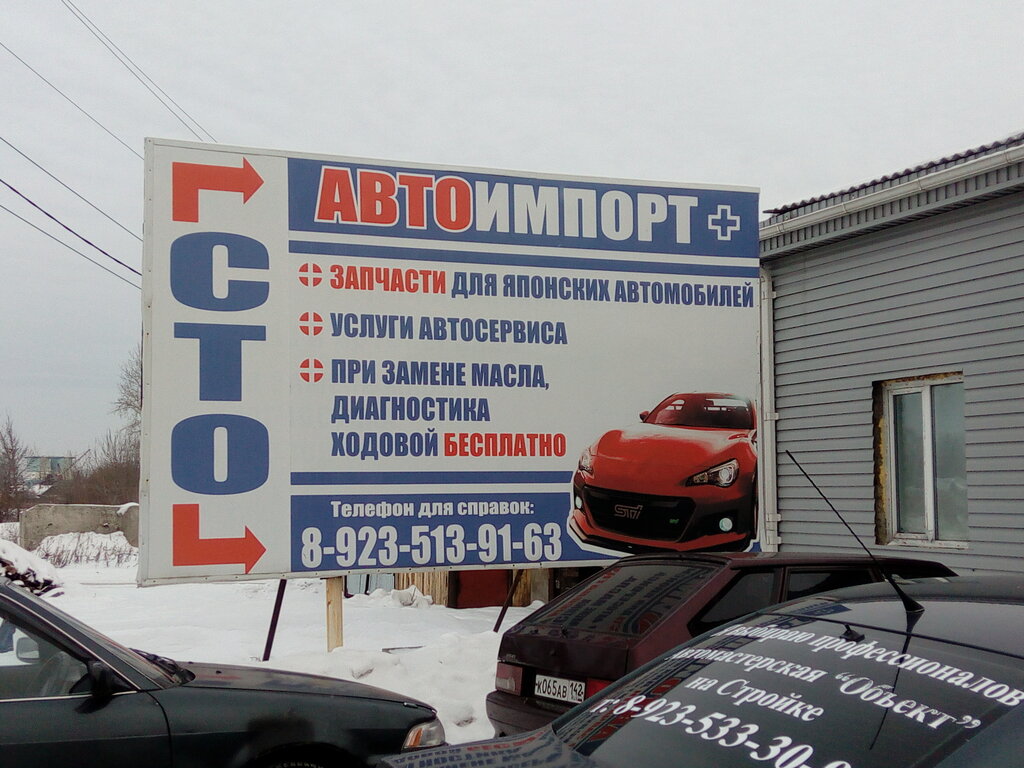 Авто Магазины 24 Часа