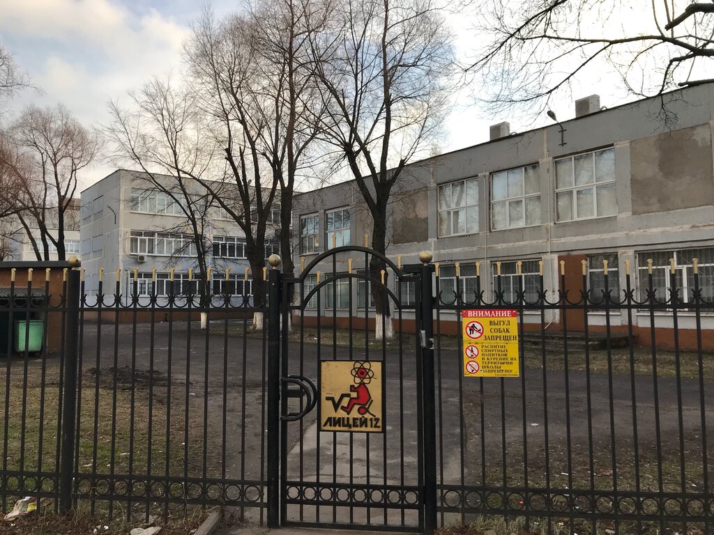 Лицей no 6 ленинский просп 115а фото