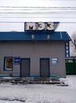 MEZ (Malakhovka Township, Shosseynaya ulitsa, 40), sale and lease of commercial real estate
