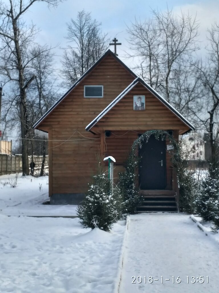 Iglesia ortodoxa Церковь Спиридона Тримифунтского малая, , foto