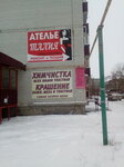 Taliya (ulitsa Lomonosova, 14А), tailor