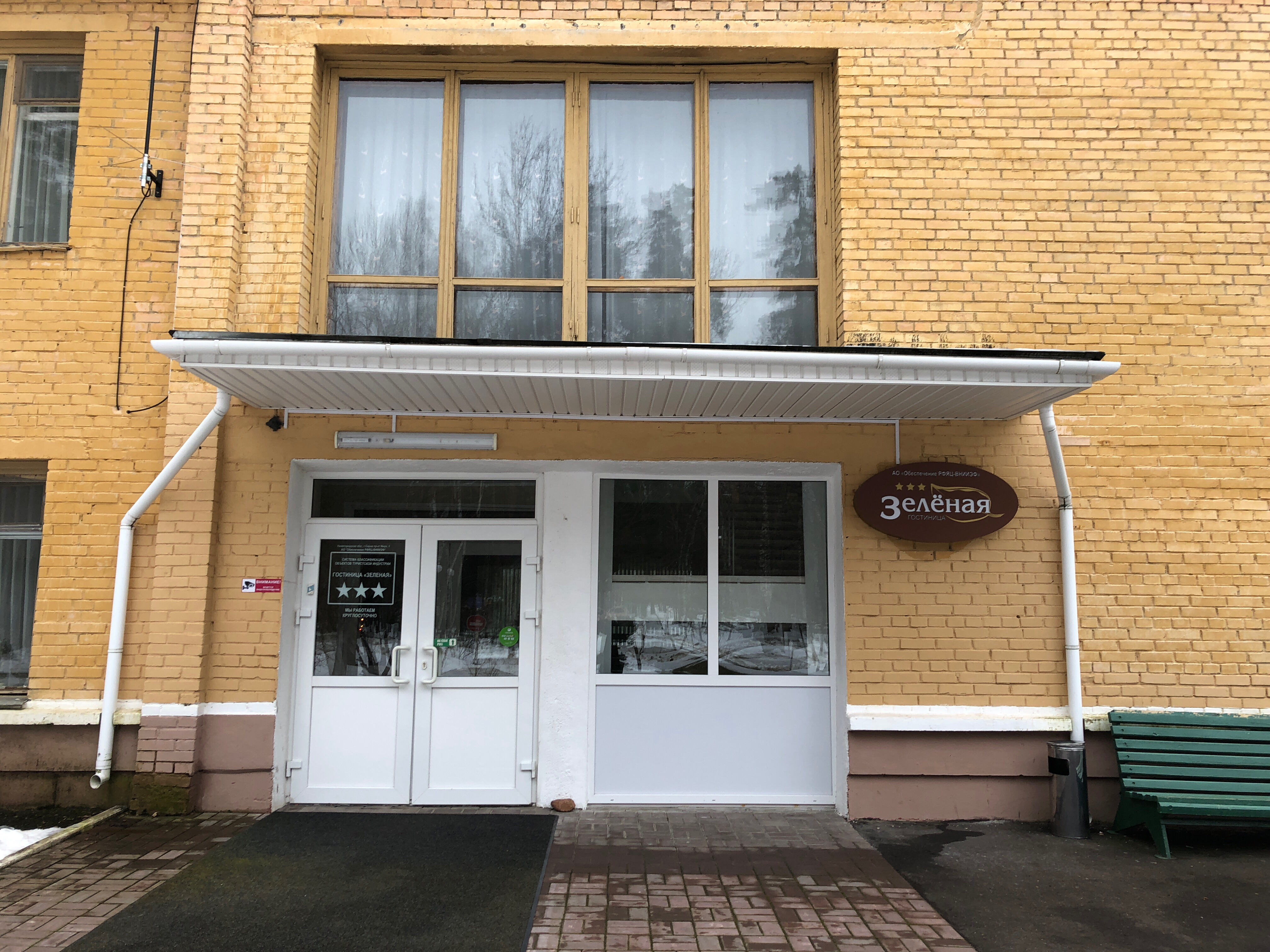 Фото отеля 4