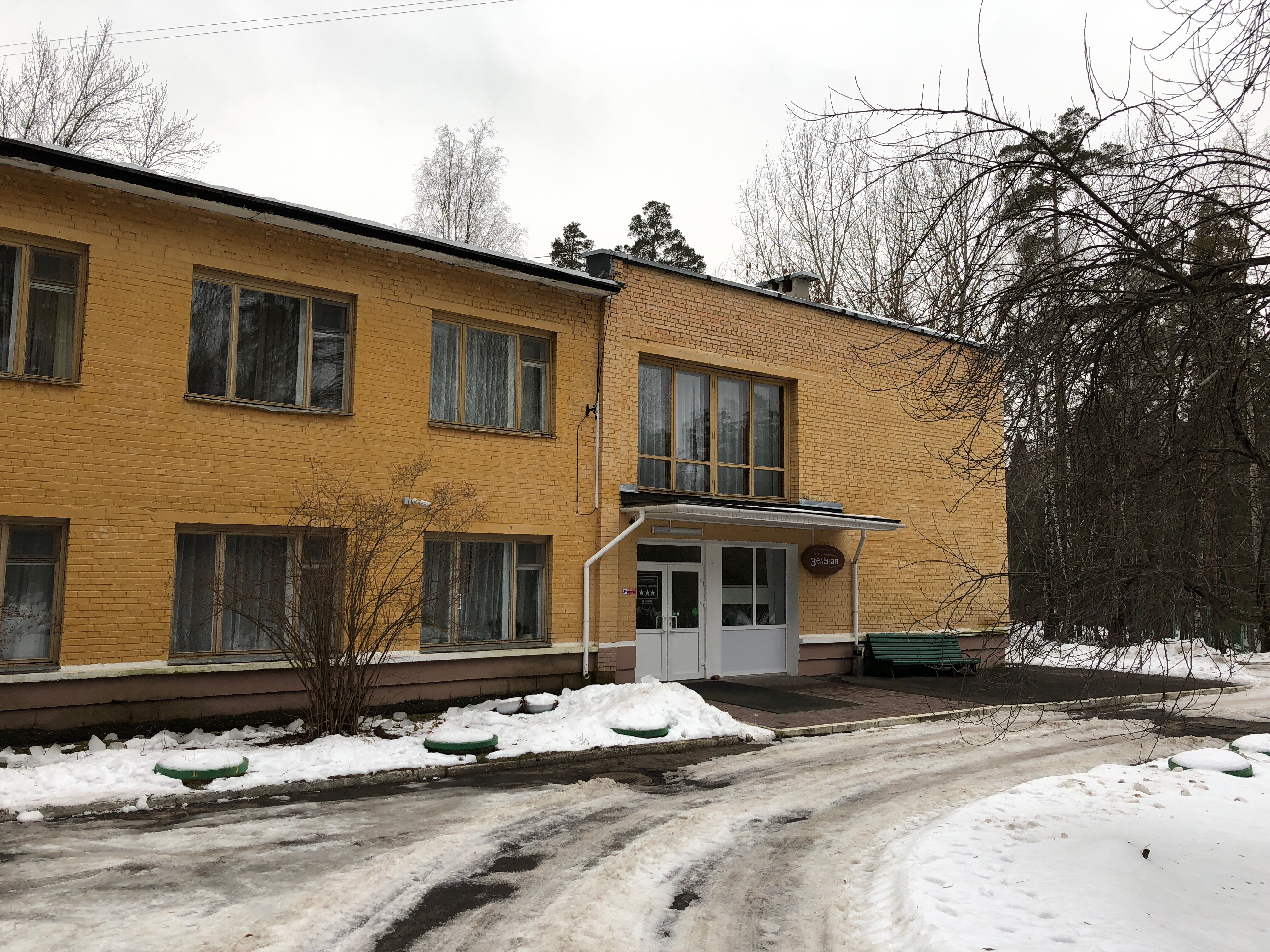 Фото Зелёная