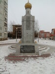 Часовня (Красноярск, аллея Героев Чернобыля), часовня, памятный крест в Красноярске