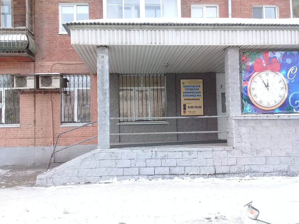 Опель центр кемерово двужильного