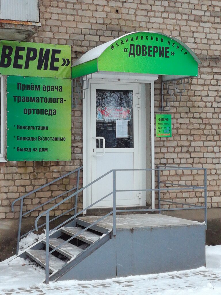 Центр автомобильной безопасности ростов