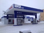 Elke Avto (Frunze Avenue, 111А), gas station