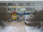 Nairi (Ulyanovskiy Avenue, 10) ، محل أثاث