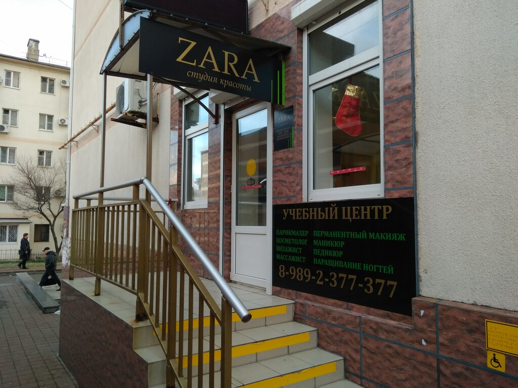 Zara Новороссийск Адрес Магазин