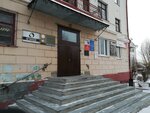 МБУ управление городского хозяйства Полевского городского округа (ulitsa Lenina, 2), administration