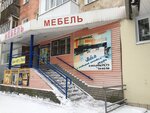 Мебель (ул. Гайдара, 21, Дзержинск), шкафы-купе в Дзержинске