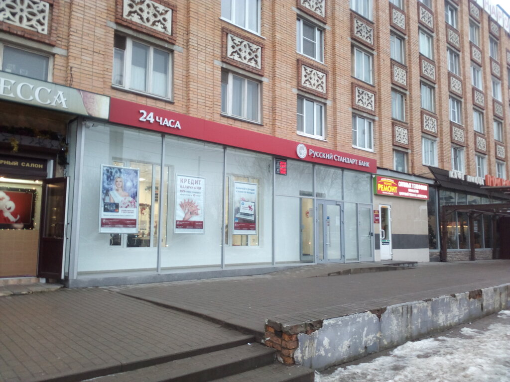 Мтс Калуга Магазин